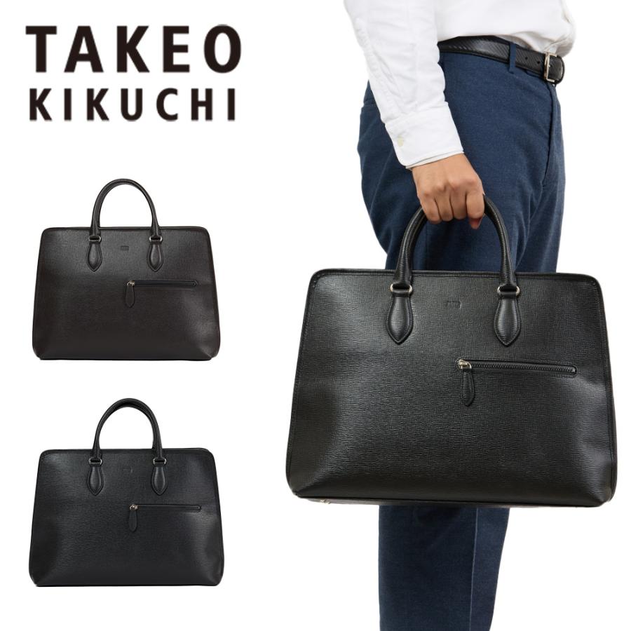TAKEO KIKUCHI（タケオキクチ） ビジネスバッグ ジゼルニュー TAKEO