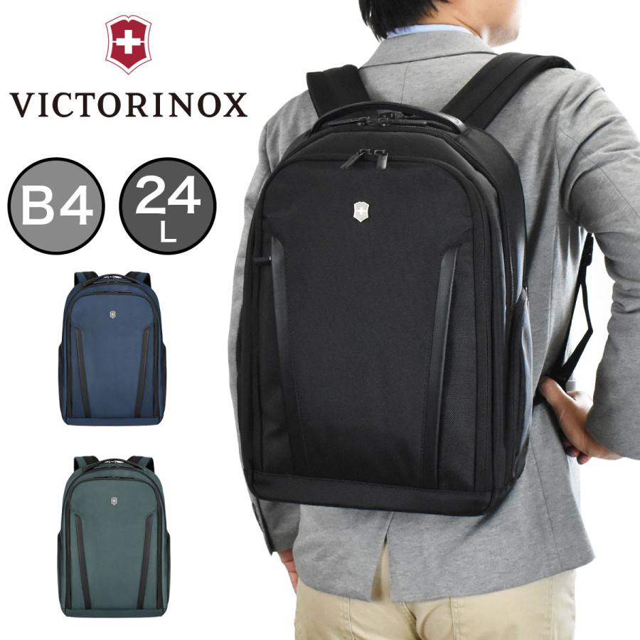 VICTORINOX（ビクトリノックス） ビジネスバッグ リュック ビジネス