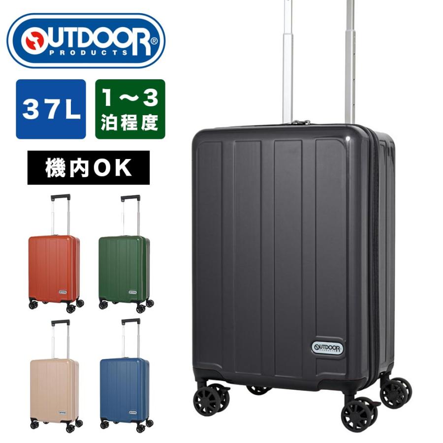 スーツケース 機内持ち込み アウトドア プロダクツ OUTDOOR PRODUCTS