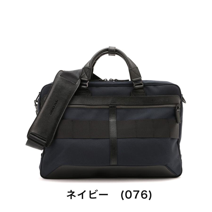 BRIEFING（ブリーフィング） ビジネスバッグ BRIEFING FUSION A4 LINER
