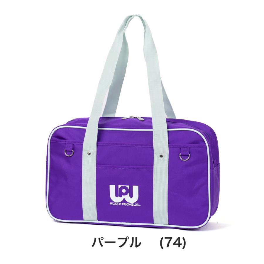 ワールドペガサス スクールバッグ ワッペ スクバ A4 WORLD PEGASUS