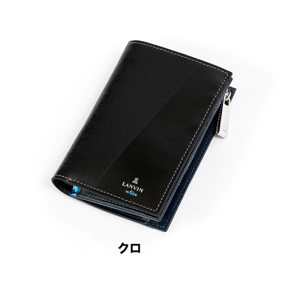 LANVIN en Bleu 二つ折り財布 ミドルウォレット ランバン オン ブルー