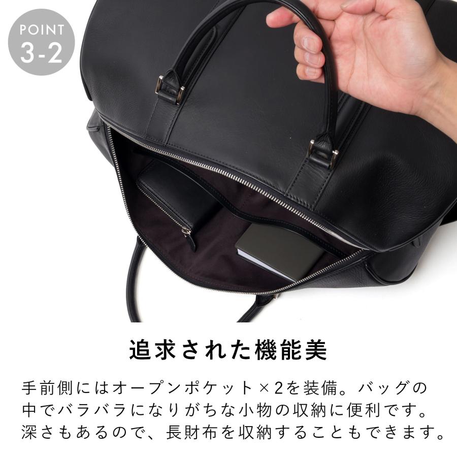 オープンポケットレザーボストン(F BLACK): グッズ │ ETRE TOKYO