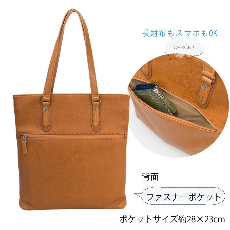 MOUSTACHE（ムスタッシュ） トートバッグ a4 縦型 メンズ レディース