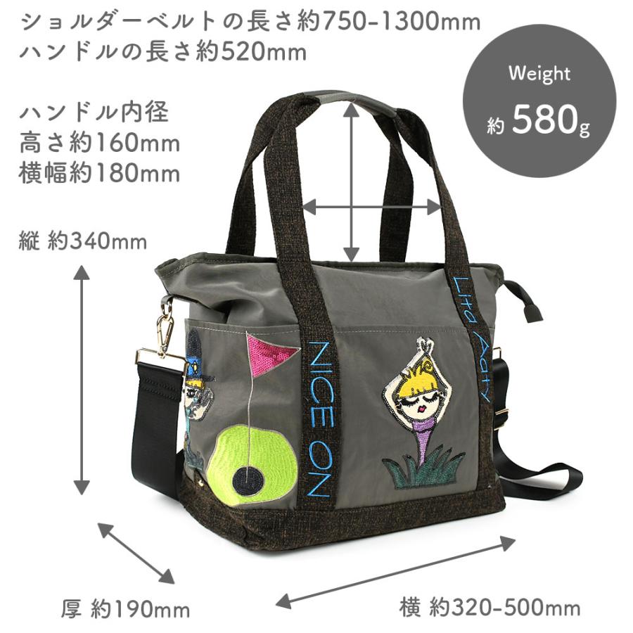 2Wayショルダーバッグ トートバッグ B4サイズ対応 A4 大きめリタちゃん