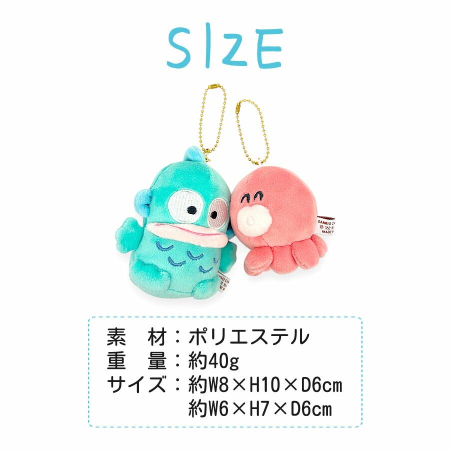 sanrio（サンリオ） キーホルダー ぬいぐるみ 109223 ニコぬい