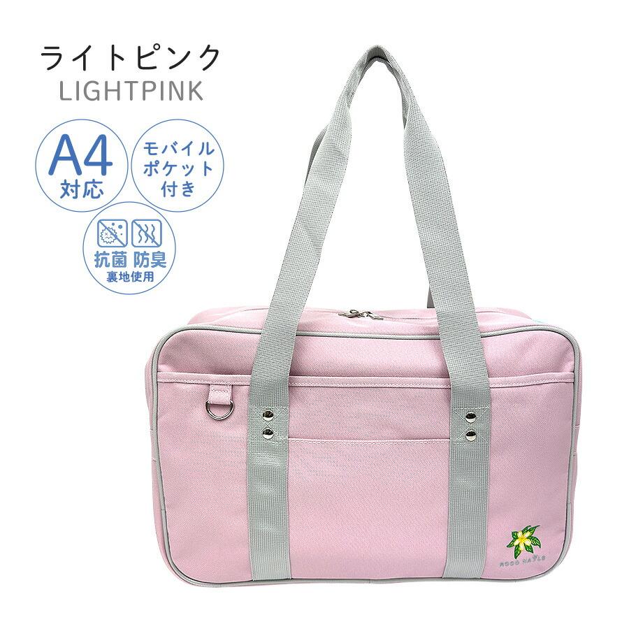 ROCO NAILS（ロコネイル） スクバ ナイロン スクールバッグ 女子高生