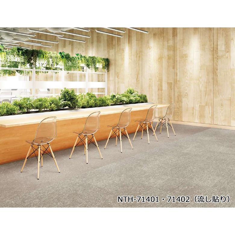 サンゲツ（SANGETSU） 【＊送料無料(わEX便)】サンゲツ タイル