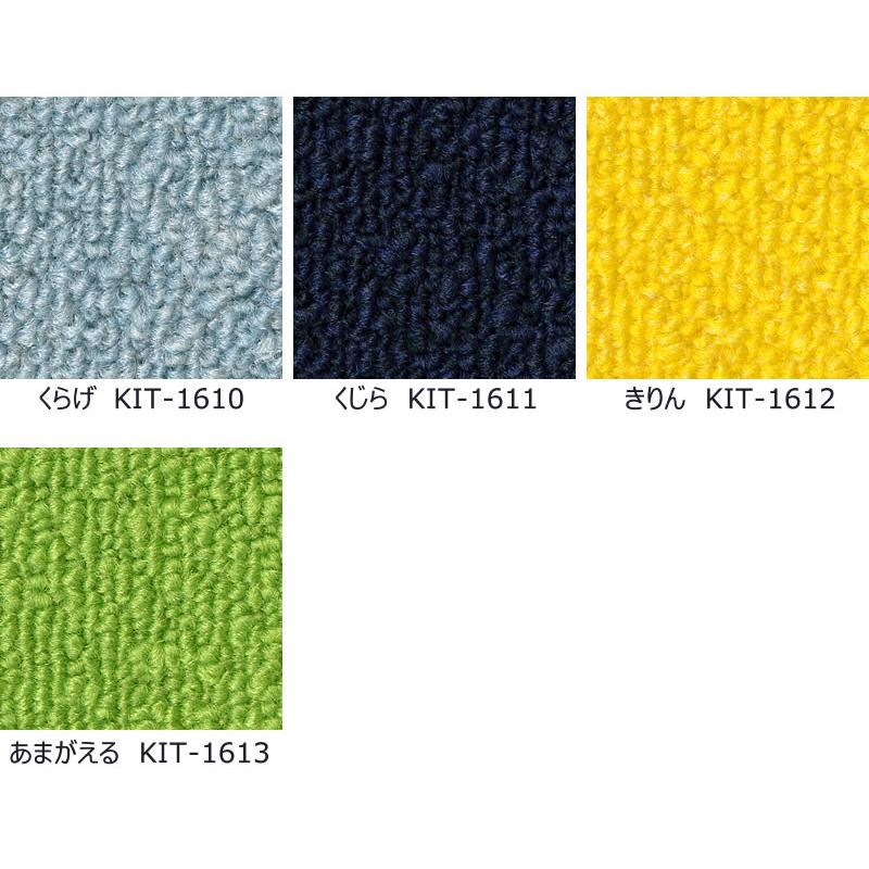 サンゲツ（SANGETSU） スタイルキット+ LOOP ループ タイプ 20枚以上で