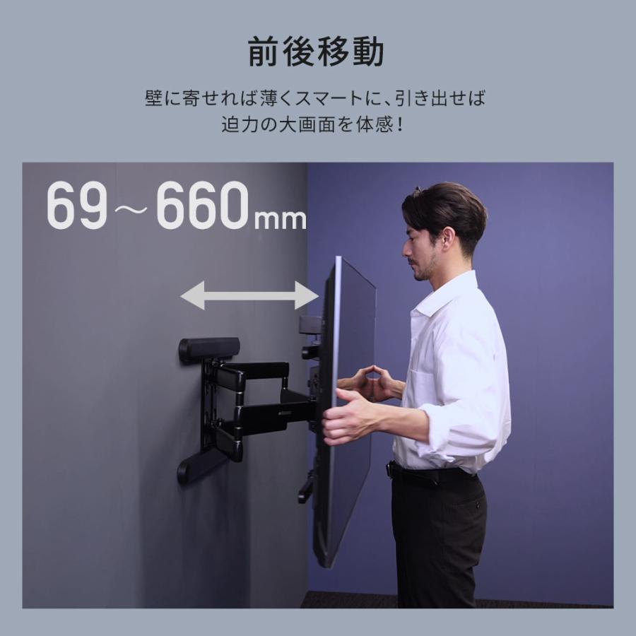 テレビセッター 待望の超大型テレビに対応するアーム金具 37-102インチ