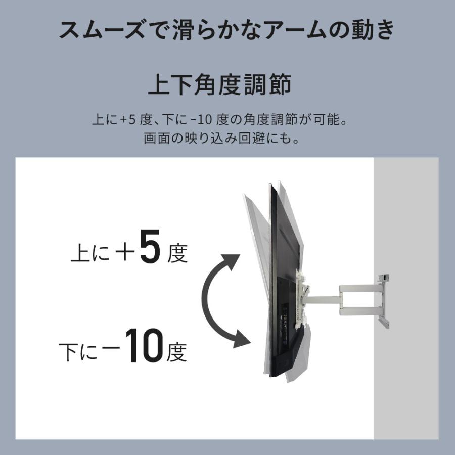 テレビセッター 待望の超大型テレビに対応するアーム金具 37-102インチ