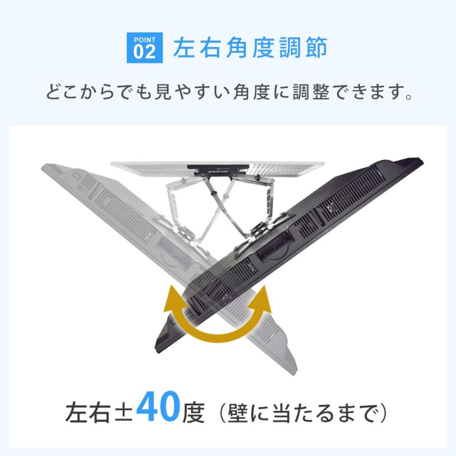 テレビセッター ホッチキスで壁掛け 上下左右角度調節が可能なアーム式