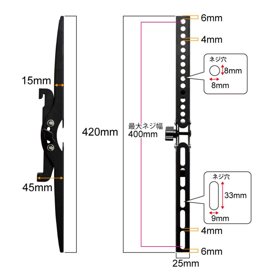 テレビセッター ホッチキスで壁掛け カンタン設置 壁のキズが目立た