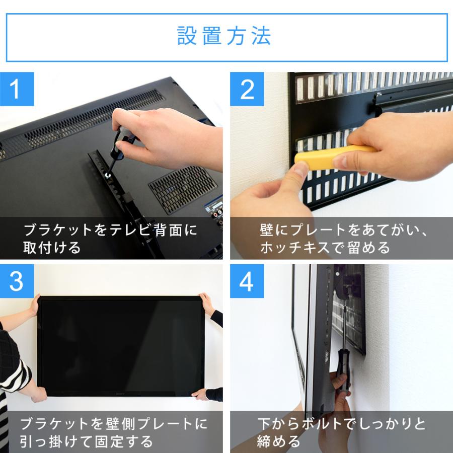 テレビセッター ホッチキスで壁掛け カンタン設置 壁のキズが目立た