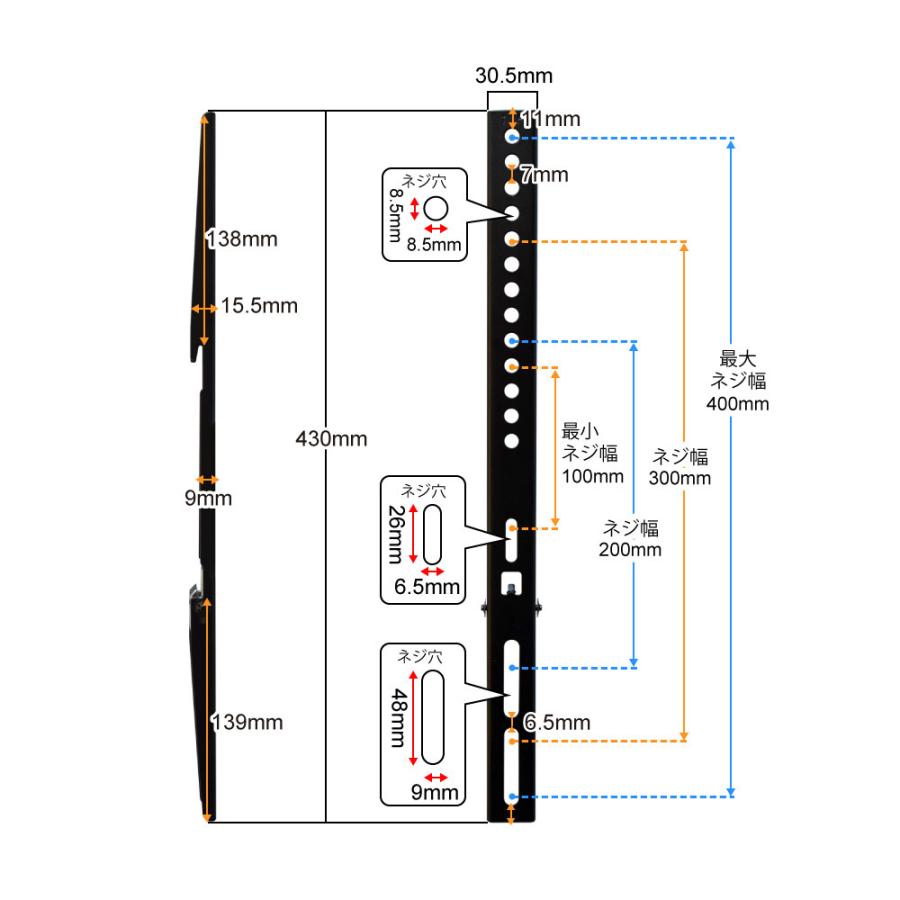 テレビセッター テレビ 壁掛け 金具 壁掛けテレビ 55-90インチ対応 TV