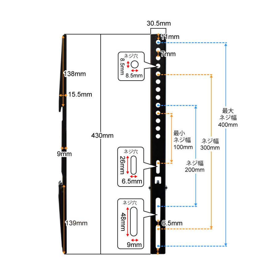 テレビセッター テレビ 壁掛け 金具 壁掛けテレビ 収納付き 55-90