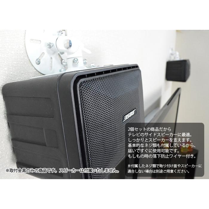 エモーションズ スピーカー 壁掛け 天吊り 金具 ブラケット