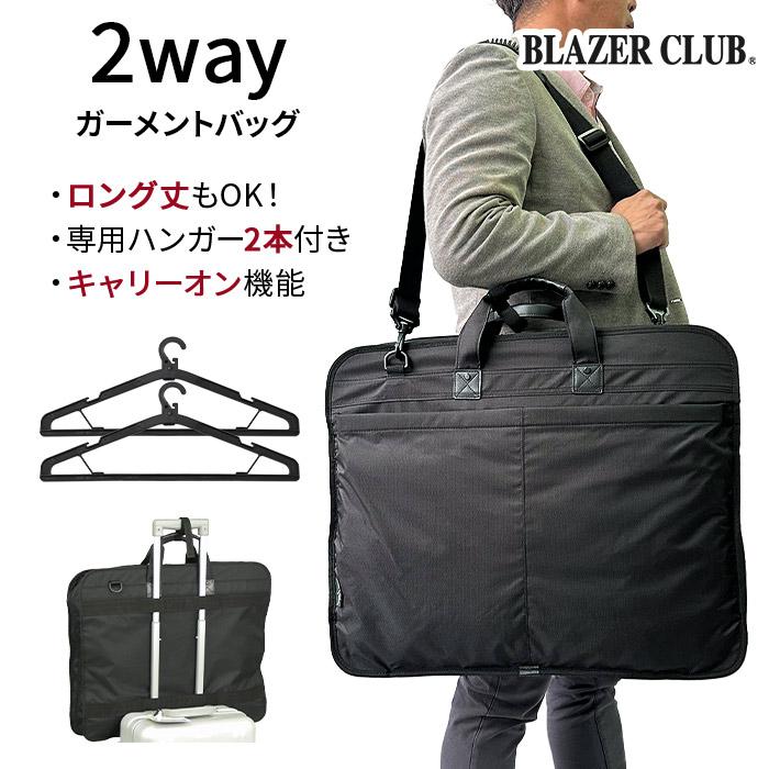 ガーメントバッグ スーツカバー 持ち運び ガーメントケース 三つ折り