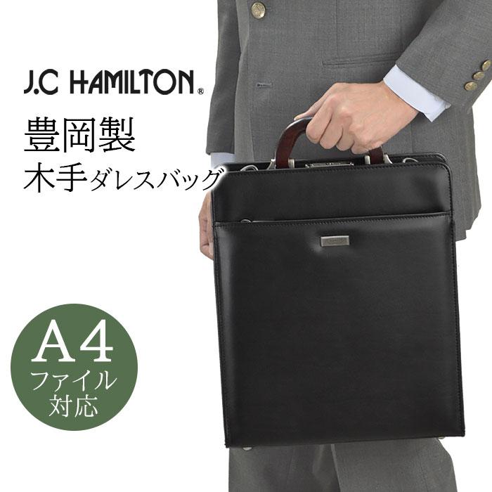 ビジネスバッグ メンズ a4 2way ダレスバッグ 縦 縦型 黒 営業 通勤