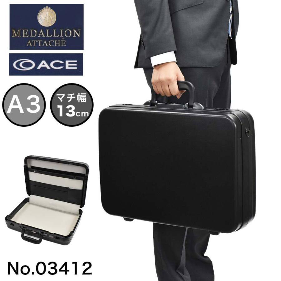 Ace（エース） アタッシュケース A3 メダリオン MEDALLION マチ幅13cm