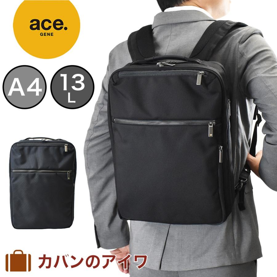 ace. GENE LABEL ビジネスリュック エース エースジーン ace.GENE