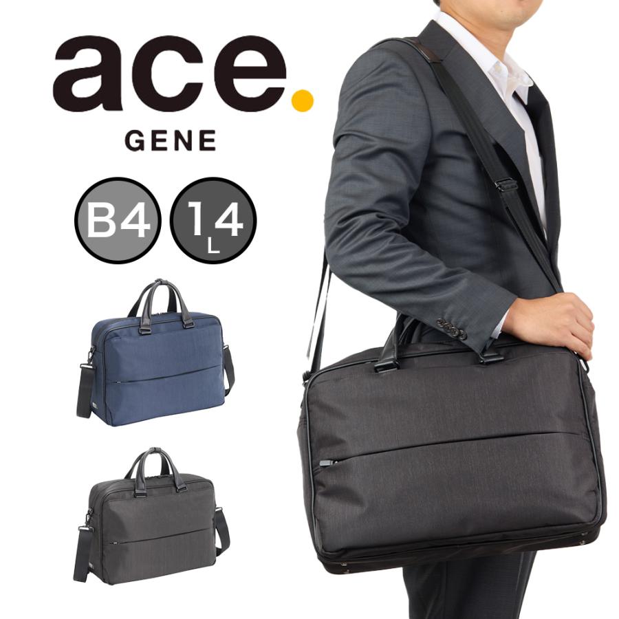 ace. GENE LABEL エース ビジネスバッグ メンズ コンビライト2