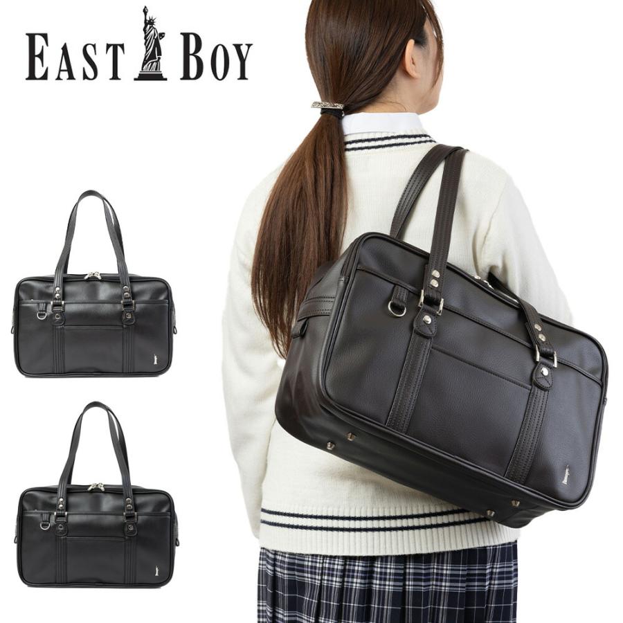 EASTBOY（イーストボーイ） スクールバッグ 合皮 ヴィーナス Venus 二