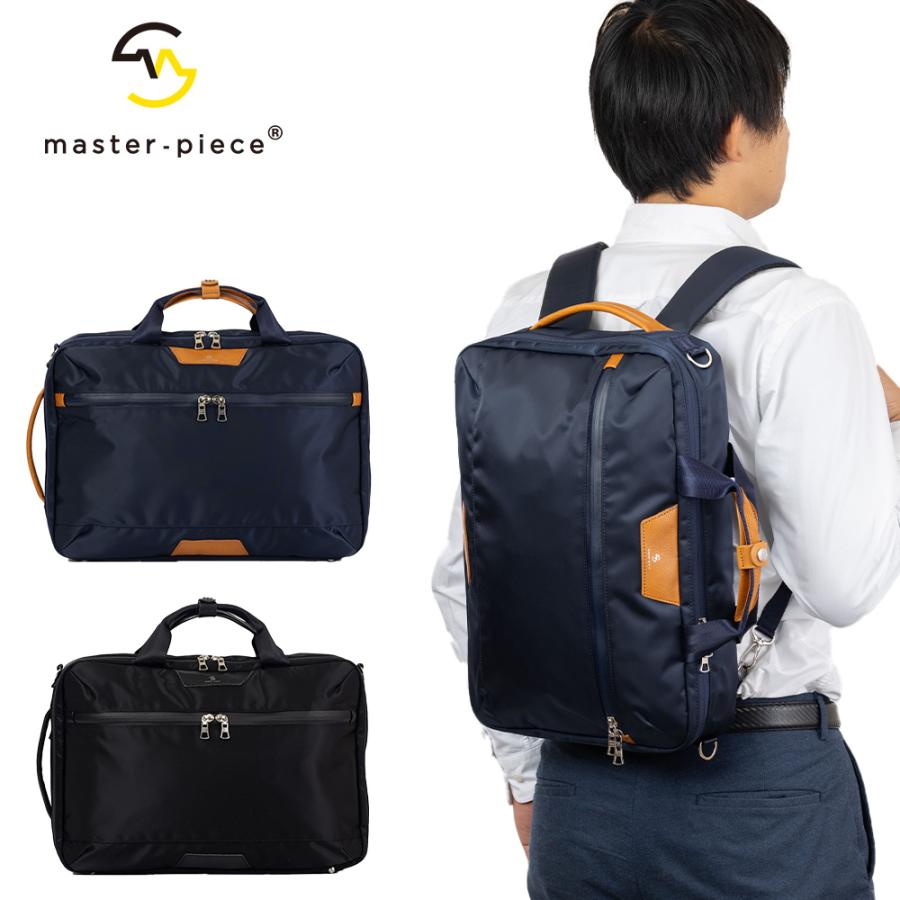 master-piece（マスターピース） バッグ 3WAY ブリーフケース リュック