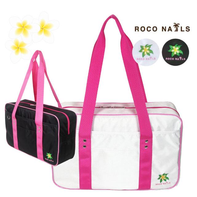 ROCO NAILS（ロコネイル） スクールバッグ カラー スクールバック
