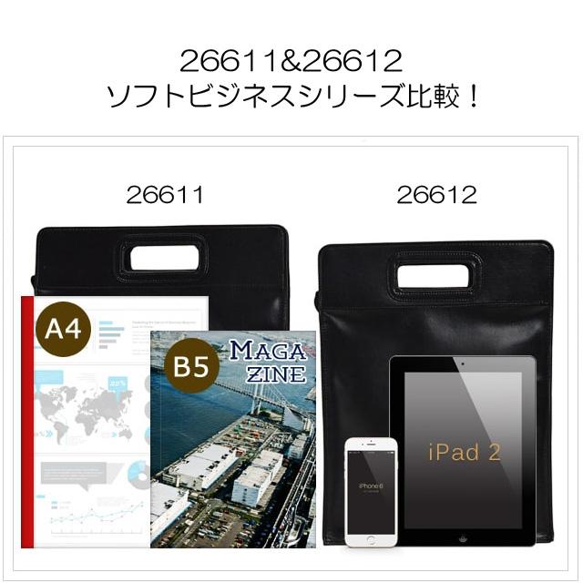 ブリーフケース クラッチバッグ a4 日本製 軽量 26611 合皮 G-GUSTO G