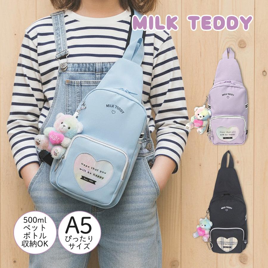 ボディバッグ キッズ 女の子 sle-641 MILK TEDDY ミルクテディ ハート