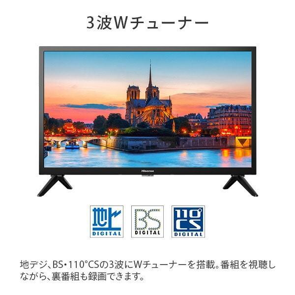 ハイセンス（HISENSE） 液晶テレビ 直下型LEDバックライト
