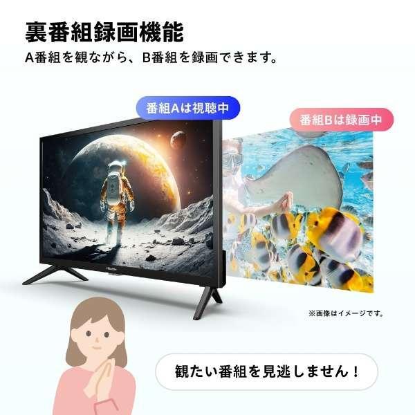 ハイセンス（HISENSE） 液晶テレビ 直下型LEDバックライト