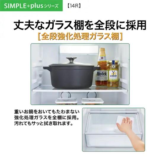 AQUA（アクア） 冷蔵庫 137L 2ドア 右開き 新生活 一人暮らし 2025年