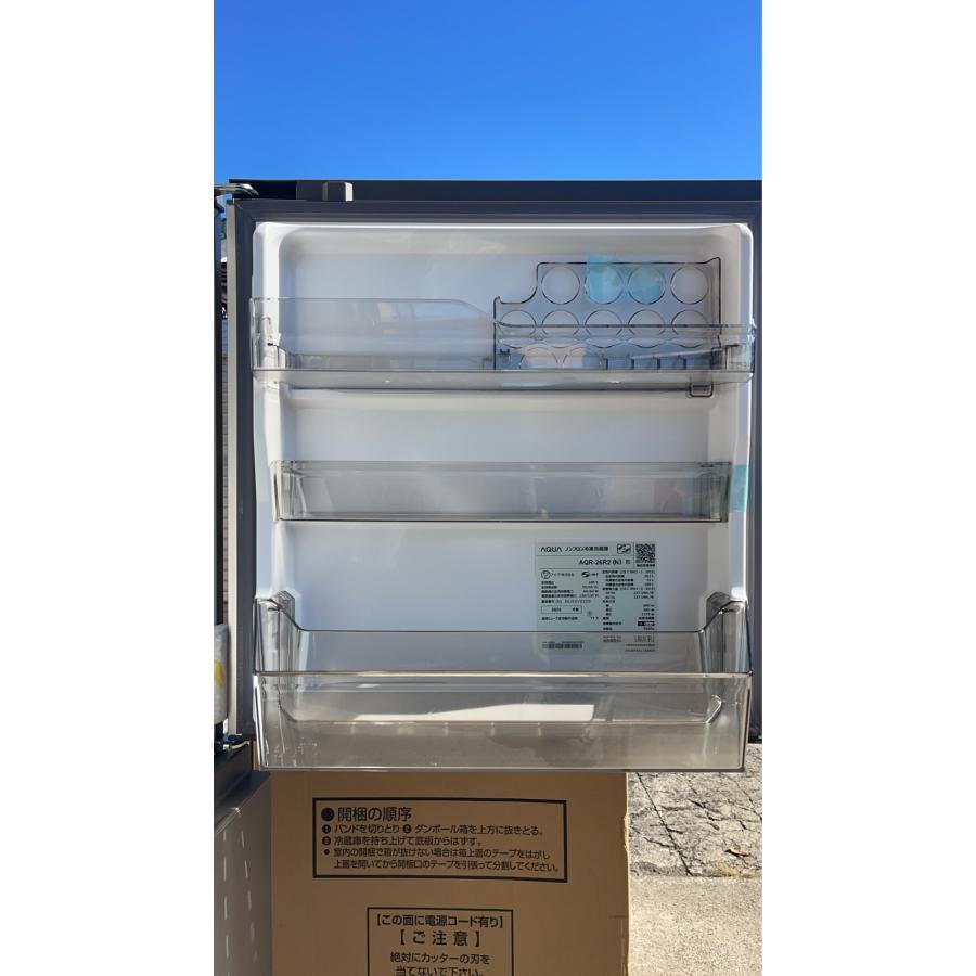 AQUA（アクア） 冷蔵庫 262L 3ドア 右開き 新生活 一人暮らし