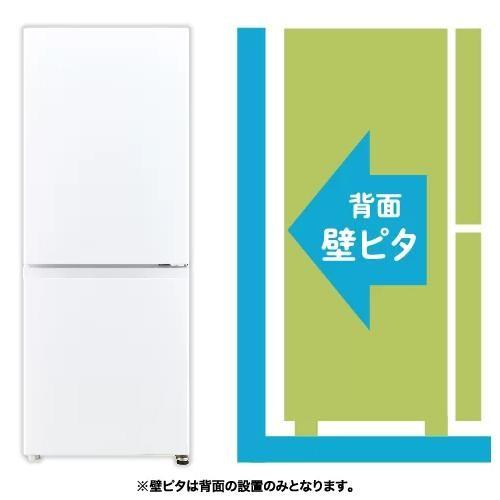 AQUA（アクア） 爆買 冷蔵庫 200L 2枚ドア 右開き 新生活 一人暮らし