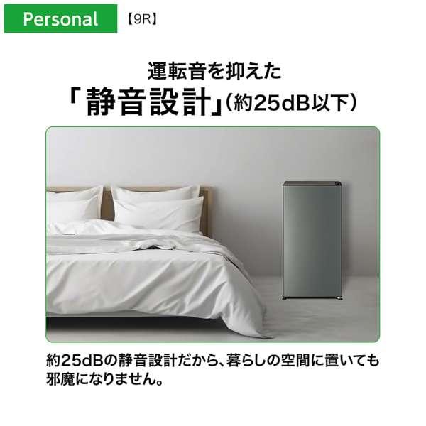 AQUA（アクア） 冷蔵庫 90L 1ドア 右開き セカンド 一人暮らし 新生活