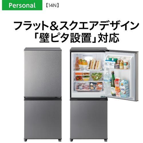 アクア 2ドア冷凍冷蔵庫 135L 2023年製＊