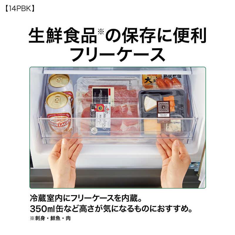 AQUA（アクア） 冷蔵庫 135L 2ドア 右開き 新生活 一人暮らし AQR