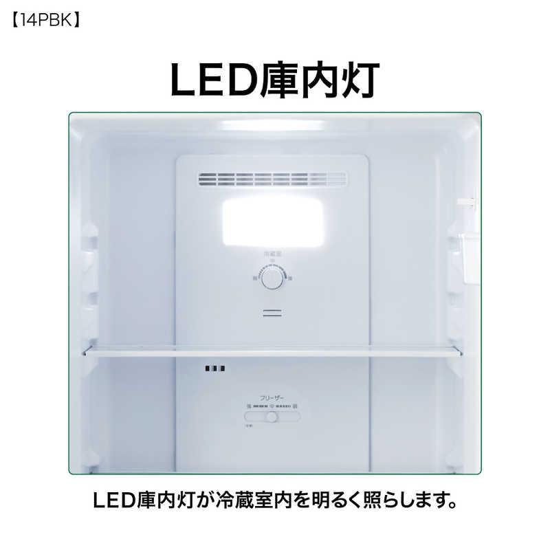 AQUA（アクア） 冷蔵庫 135L 2ドア 右開き 新生活 一人暮らし AQR