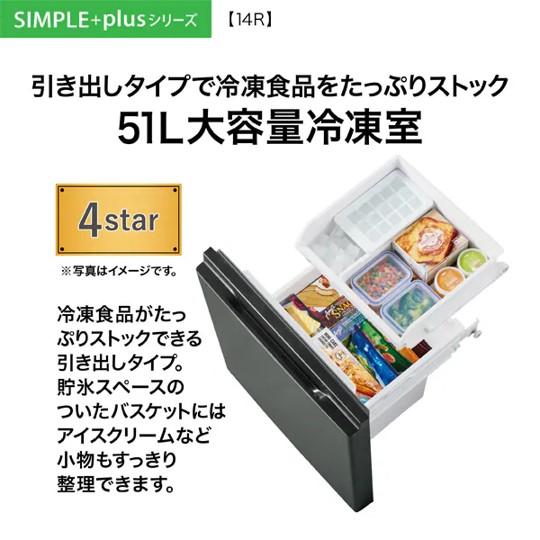 AQUA（アクア） 冷蔵庫 137L 2ドア 右開き 新生活 一人暮らし 2024年