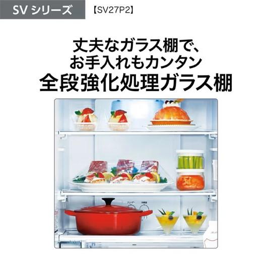 AQUA（アクア） 冷蔵庫 272L 3ドア 右開き 一人暮らし ファミリー 2024