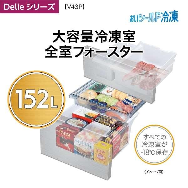 AQUA（アクア） 冷凍冷蔵庫 430L 4ドア 左開き ファミリー 新生活 AQR