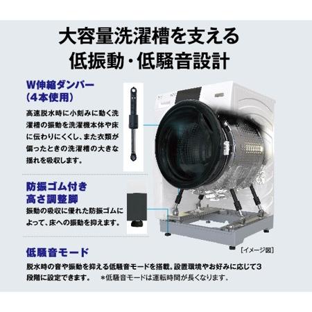 AQUA（アクア） 爆買 洗濯機 洗濯12.0kg ドラム式 左開き まっ直ぐ