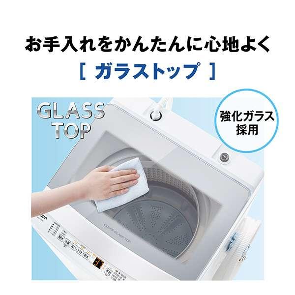 AQUA（アクア） 洗濯機 洗濯7.0kg 風乾燥 上開き 縦型 風呂水