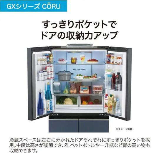 Haier（ハイアール） 冷蔵庫 470L 4ドア 観音開き 左右開き ファミリー