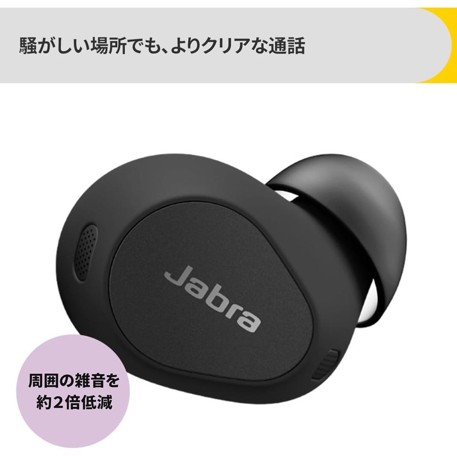 Jabra（ジャブラ） Jabra Elite 10 チタニウムブラック ワイヤレス