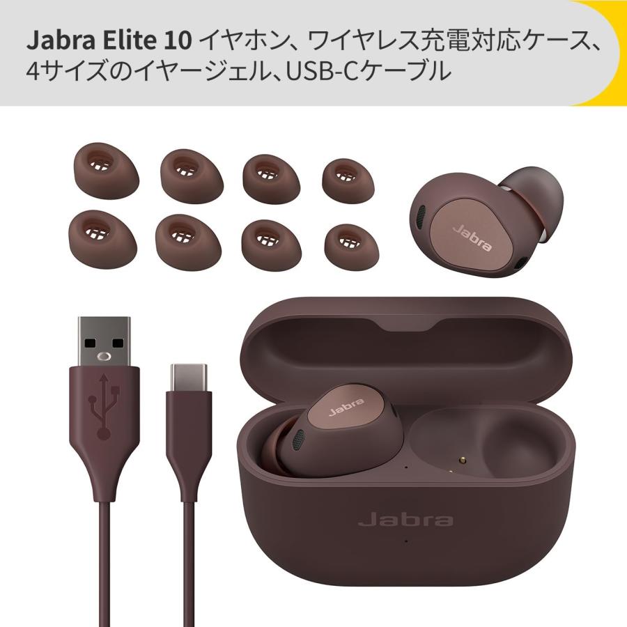 Jabra（ジャブラ） Jabra Elite 10 ココア ワイヤレスイヤホン ノイズ