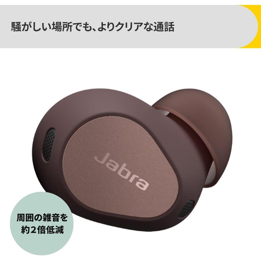 Jabra（ジャブラ） Jabra Elite 10 ココア ワイヤレスイヤホン ノイズ