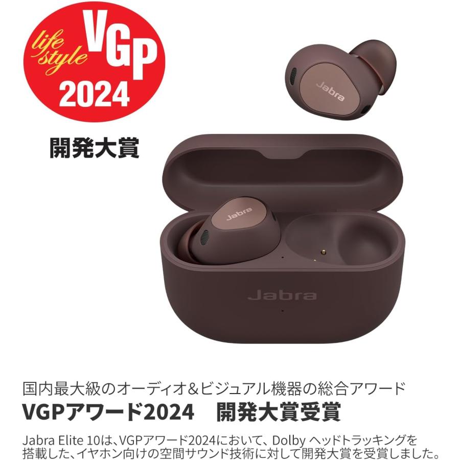 Jabra（ジャブラ） Jabra Elite 10 ココア ワイヤレスイヤホン ノイズ